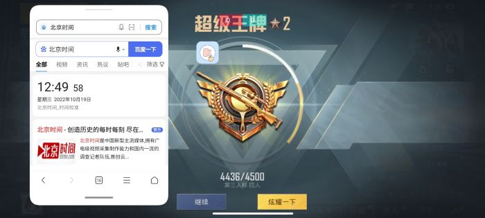 和平精英外挂一般用什么id（和平精英外挂一般什么段位）